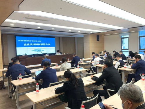 南京建鄴法律服務(wù)產(chǎn)業(yè)園企業(yè)法律顧問(wèn)聯(lián)盟正式成立，賦能區(qū)域企業(yè)管理與咨詢(xún)新生態(tài)